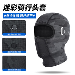 Customized Outdoor Quick Dry Breathable Full Face Neck Protection Riding Mask For Cycling Motorcycle Adult Unisex - Product Image 3