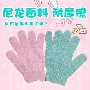Bath Gloves For Adults Five Finger Exfoliating Massage Glove With Scrubbing Texture For Daily Use In Shower Or Bath - Product Image 4