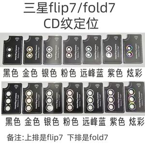 Protector de lente de cámara 9H Protector de pantalla de vidrio templado Película Protector de anillo de metal para Samsung Galaxy Z Fold <span class=keywords><strong>7</strong></span> Z Flip <span class=keywords><strong>7</strong></span> 6 - Product Image 6