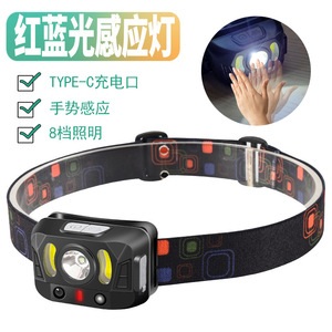 Intelligent <b>Sensor</b> Headlamp <b>Led</b> Rechargeable Portable Night Fishing <b>Light</b> With Gesture Control 8 Modes Red Blue <b>Light</b> - Product Image 1