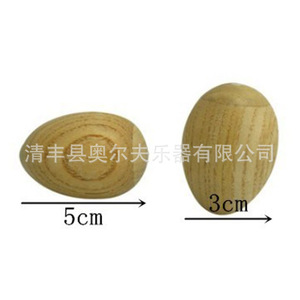 Maracas de plástico con cabeza redonda, juguete musical para niños, instrumento de percusión para actuaciones de baile y ayuda didáctica - Product Image 2