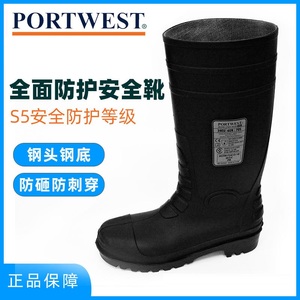 Bottes de sécurité résistantes aux produits chimiques, embout en acier, anti-perforation, <span class=keywords><strong>cheville</strong></span> renforcée, entièrement imperméables, protection double PVC/Nitrile - Product Image 3