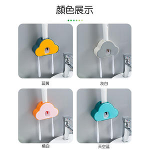 Distributeur automatique de dentifrice en forme de nuage, support mural pour brosse à dents sans perçage, pour salle de bain, gris, blanc, bleu, jaune, orange - Product Image 4