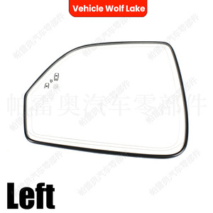 Cristal de Espejo Retrovisor para Vehículo Wolf Lake Lincoln Mkz con Función de Punto Ciego, Versión Estadounidense 2013-2020 - Product Image 4