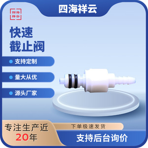 Válvula de Cierre Rápido Imd1602hb de Paso Directo para Agua, Aire y Oxígeno con Función de Parada y Conector de Desconexión Rápida - Product Image 5