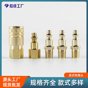 Juego de Acoplamiento Rápido Estilo Americano 1/4 NPT de Hierro con Recubrimiento de Cobre, Juego de Cinco Piezas en Embalaje de Cartón para Acoplamientos de Eje - Product Image 4