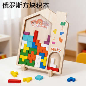 Juego de rompecabezas de madera Fire Rat Block para niños, juguete de construcción 3D Tetris, regalo educativo para niños de 3 a 6 años - Product Image 4