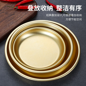 Aluminum Alloy Round Serving <b>Tray</b> Gold Color Durable Heavy Duty Kitchen Tableware For Snacks Desserts Vegetables <b>Dinner</b> Use - Product Image 5