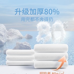 Toalla de Baño Desechable Explorers, 1 Pieza, Comprimida, para Viajes y Hoteles - Product Image 2