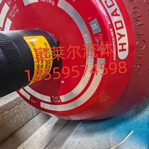 Accumulateur hydraulique Hydac Sb330 50411 330a, réservoir d'azote en acier au carbone, type sac - Product Image 2