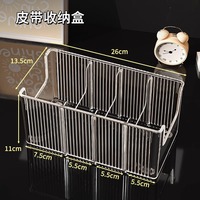 Boîte de rangement multifonctionnelle en acrylique pour la maison, support de rangement pour ceintures, cravates, foulards, vaisselle en plastique pour la vaisselle, les casseroles