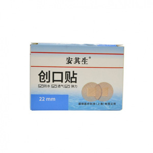Pansement rond Anqisheng 22 mm, imperméable et respirant, pour le soin des plaies - Product Image 1