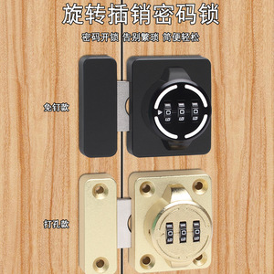 Serrure à combinaison sans perçage Jin Aoding en alliage de zinc pour porte d'armoire, serrure mécanique à code pour tiroir de penderie, 6 broches colorées - Product Image 3