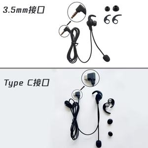 3.5 मिमी पेशेवर पूर्ण डुप्लेक्स दाएं कान फुटबॉल रेफरी हेडसेट - Product Image 6