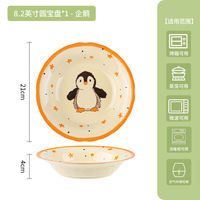Assiettes en céramique de haute qualité à motifs de dessins animés, créatives, avec combinaison de couleurs sous glaçure, pour pâtes et fruits, compatibles micro-ondes, style mignon