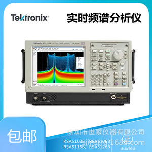 เครื่องวิเคราะห์สเปกตรัมแบบเรียลไทม์ Tektronix RSA5106B 1 Hz-6.2 GHz สำหรับการวิเคราะห์สัญญาณไร้สาย - Product Image 2