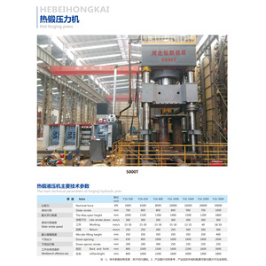 Presse à forgeage à chaud Hebei Hongkai Y16 500 tonnes, type à quatre colonnes, pour le forgeage des métaux - Product Image 5