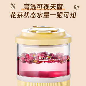 Douhe Electric Heating Cup 0.8L Keep Warm Office Mini <b>Tea</b> <b>Maker</b> With Automatic Shut Off - Product Image 3