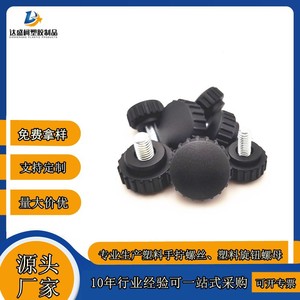 Plastic Round Head Handle <b>Screws</b> M8x9 Galvanized Rubber Tip For Toolless Tightening Rail Transit Equipment - Product Image 2