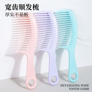 Peigne à dents larges grande taille pour démêler les cheveux humides ou secs, massage et coiffage à domicile, en matériau PP - Product Image 2