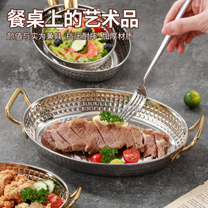 Stainless Steel Oval Hammered Steak Plate Double Handles Serving Dish For Party Western Style Dishes - Product Image 1