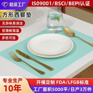Custom Silicone Square Placemats Solid Color High End Dining Table Home Use Wenzhou Made Hand Wash Care - Product Image 5