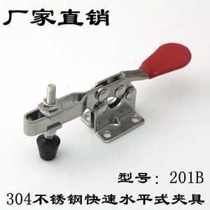 Xin Jieliang 304 Stainless Steel <b>Quick</b> <b>Clamp</b> 201B A-Type Adjustable Clamping Tool For Workpiece Fixing Welding Fixture - Product Image 3