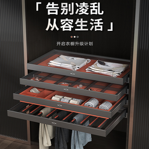 Nomi Schubladen-Organizer mit 4 Ebenen, Ausziehsystem für Kleidung, Socken, Unterwäsche, Schmuck - Product Image 4