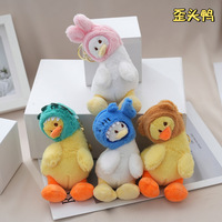 Ensemble de porte-clés en peluche super douce Shengye Duck, mini pendentif animal, breloque de sac, cadeau, vente en gros, en stock