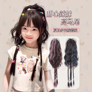 Perruque queue de cheval cascade pour enfants, demi-attachée, colorée, queue de cheval haute, perruque tressée style Dopamine Boxing - Product Image 3