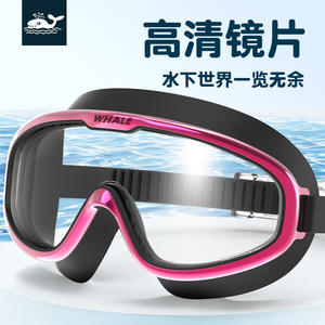 Lunettes de natation pour enfants Whale, verres PC anti-buée, grande monture pour enfants - Product Image 3