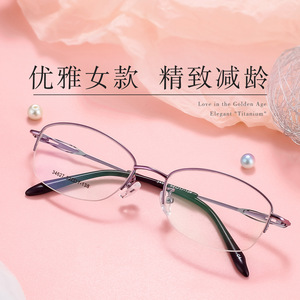 Gafas de mujer Danyang con montura ovalada de aleación, lentes de resina antirreflectantes, bicolor, electrochapadas - Product Image 5