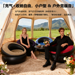 <b>Inflatable</b> <b>Sofa</b> Single Cylindrical Round Lazy Chair PVC Flocked Contemporary Design Adult Use - Product Image 4