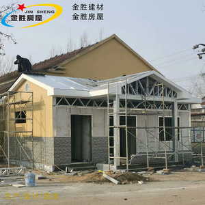 บ้านสำเร็จรูป Jin Sheng แบบแผงแซนวิช ดีไซน์ทันสมัย ติดตั้งง่าย พร้อมห้องน้ำ สำหรับการก่อสร้างในชนบท - Product Image 1
