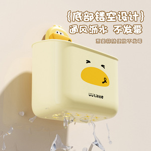 Uulittle Duck <b>Wall</b> Mount <b>Storage</b> Basket For Garlic Ginger Onion With Drainage Design - Product Image 1