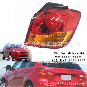 Feu arrière Mitsubishi ASX Outlander 8330B195 8336A087 en PC, pièce de rechange - Product Image 2