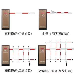 Loại Kinh Tế cổng rào cản với động cơ và điều khiển từ xa bãi đậu xe tự động cổng rào cản với cánh tay thẳng - Product Image 3