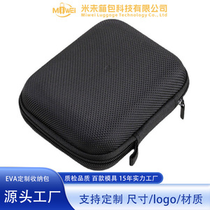 EVA Storage Case For Remote Control Power Bank Data <b>Cable</b> Digital <b>Camera</b> Shockproof Black 2-3 Compartments - Product Image 5