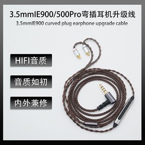 Sennheiser Headphone Upgrade <b>Cable</b> With <b>Mic</b> Hand-Woven Nylon TPE Core For Digital Devices HiFi Sound - Product Image 5