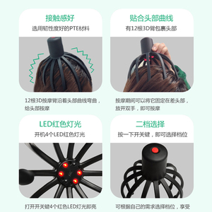Automatic Electric Vibration Finger Scalp <strong>Scratcher</strong> Promotes Blood Circulation Relieves Fatigue Octopus <strong>Head</strong> Massager - Product Image 6