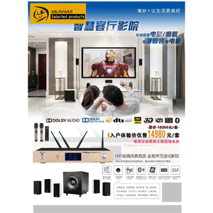 Sistema de Cine en Casa 5.1 Multifuncional de Lujo: Todo lo que Necesita es un Centro de Video y Audio para Procesar Toda la Información - Product Image 2