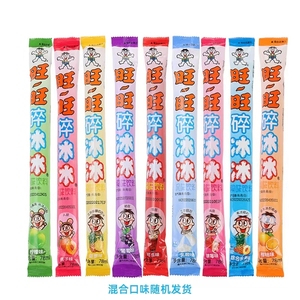 Paletas de Hielo con Jugo de Frutas Mixtas de la Marca Wangwang, Éxito de Ventas de Verano - Product Image 6