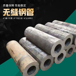 ท่อเหล็กไร้รอยต่อ 15CrMoG ผนังหนา ท่อกลมสำหรับหม้อไอน้ำ รีดร้อน มาตรฐาน GB - Product Image 3