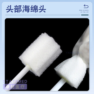 Cepillo de Desinfección HJAYUE, 10 Unidades Desechables para Cuidado Bucal de Pacientes Postrados - Product Image 5