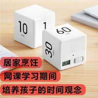 Temporizador de Cocina Multifuncional con Pantalla LCD Digital Giratoria de Plástico ABS Ecológico Personalizado, Tipo Pomodoro