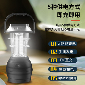 Camping <b>Lantern</b> <b>Led</b> <b>Rechargeable</b> Solar Hand Crank Dc Car Charge 50w 3.7v Outdoor Emergency Tent Light - Product Image 1