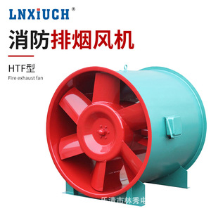 Ventilateur axial à haut débit HTF à double vitesse avec fonctionnement silencieux pour l'extraction de fumée et de fumée de feu, garages souterrains - Product Image 3