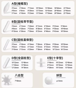 แท่งกวนแม่เหล็ก PTFE ทรงกระบอก สำหรับเครื่องกวนในห้องปฏิบัติการ - Product Image 2