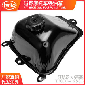 Bouchon de réservoir de carburant Fvrit GS004 125 Apollo en plastique pour choppers Apollo, pièce de réparation et d'entretien - Product Image 2