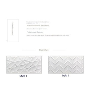 Gạch ốp tường màu trắng tinh khiết 300x600 nhà bếp phòng tắm mô hình xương cá mờ lõm bề mặt lồi phòng tắm gạch ốp tường nội thất - Product Image 6